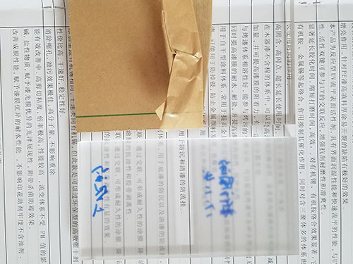 超疏水疏油涂料